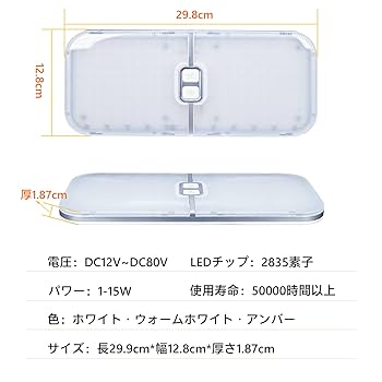Amazon | GZRUICA DC12V-24V 204連 LEDルームランプ キャンパー
